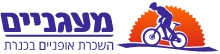 מעגניים השכרת אופניים בכנרת