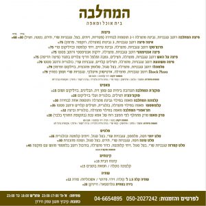 תפריט